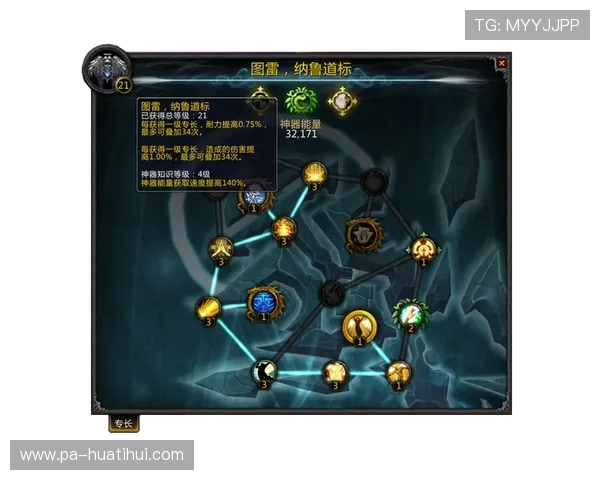 华体会电竞培训如何打造高水平电竞选手提升实战能力的实用技巧